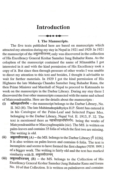 Kaulagyan Nirnaya (TNG 12)